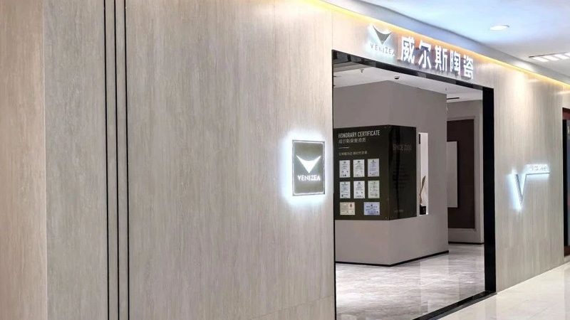800x800抛釉砖：揭秘厂家直销背后的秘密**
