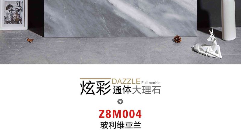 选择厂家直销的大理石瓷砖，可以享受以下优势：